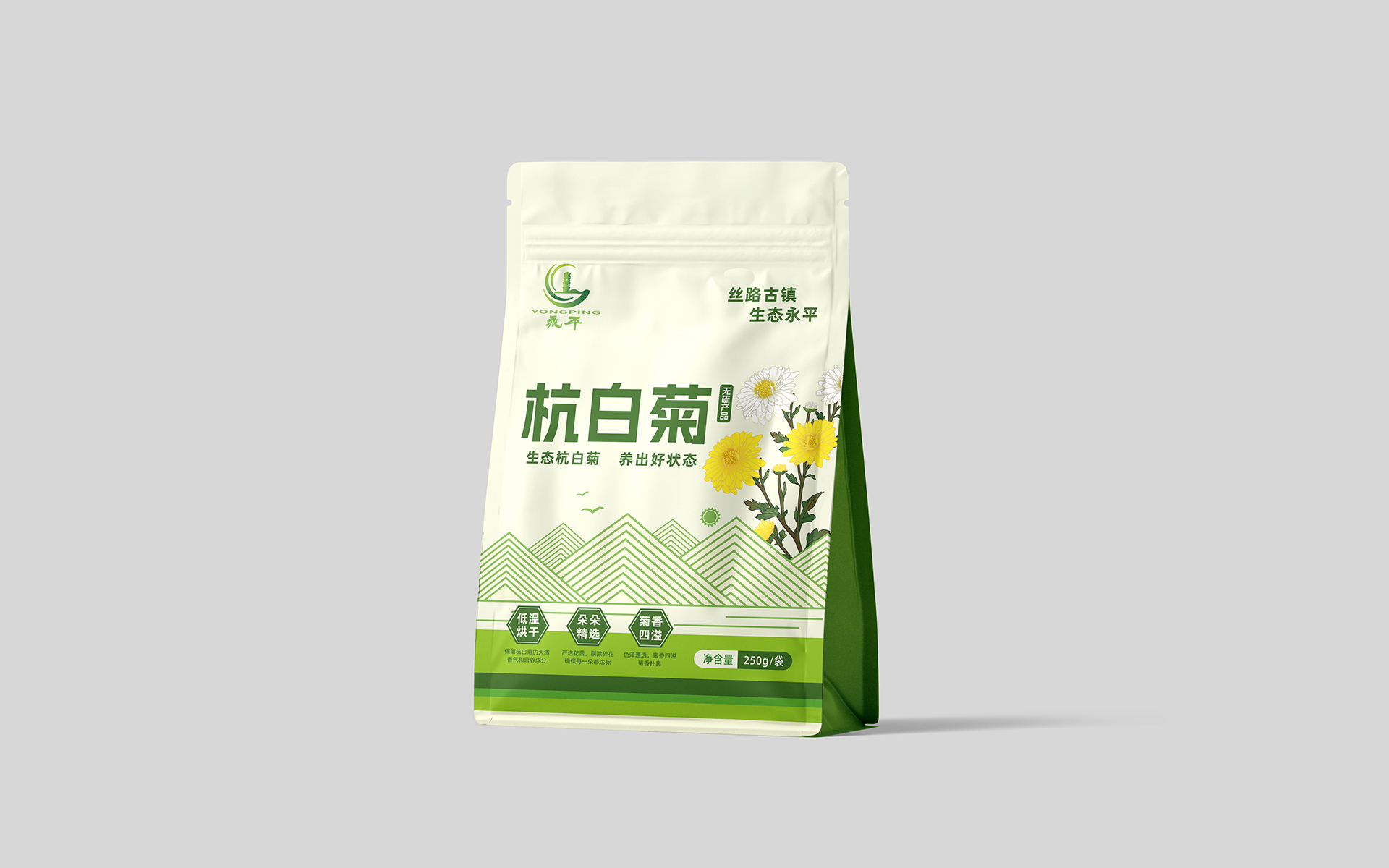 包装设计--区域农产品杭白菊包装设计