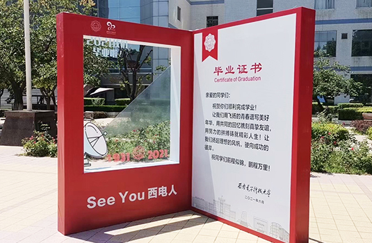 校园景观设计制作