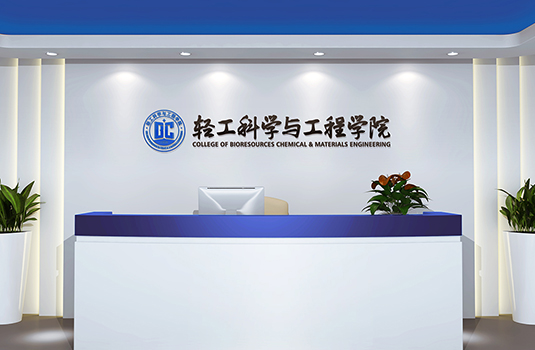 陕西科技大学轻工科学与工程学院logo设计项目顺利通过验收