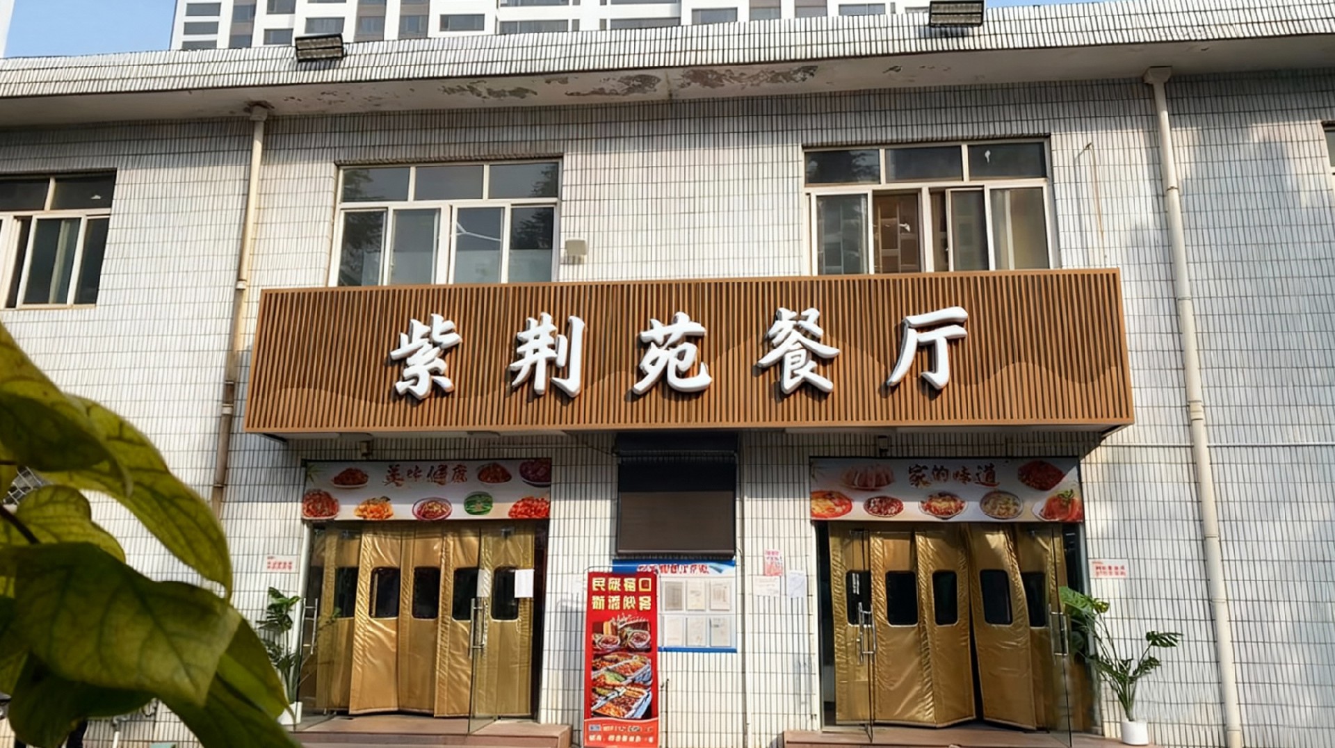 01-2000.jpg