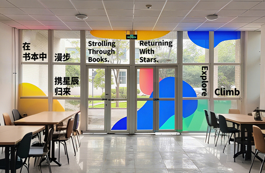 石油大学办公楼玻璃门装饰设计制作